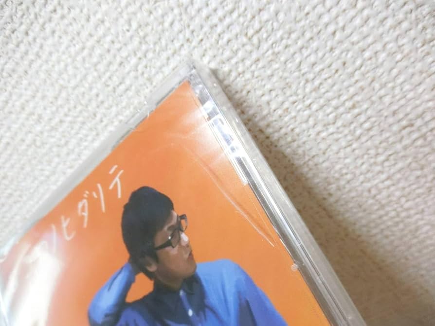 Amazon.co.jp: 松室政哉 CD ココロノヒダリテ : パソコン・周辺機器