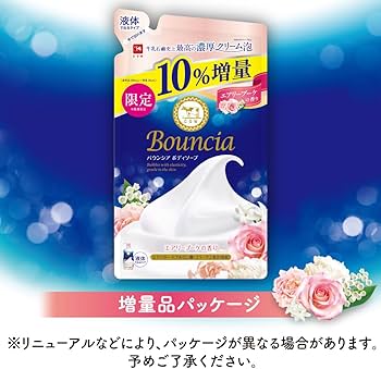 Amazon | バウンシア ボディソープ エアリーブーケの香り 詰替用