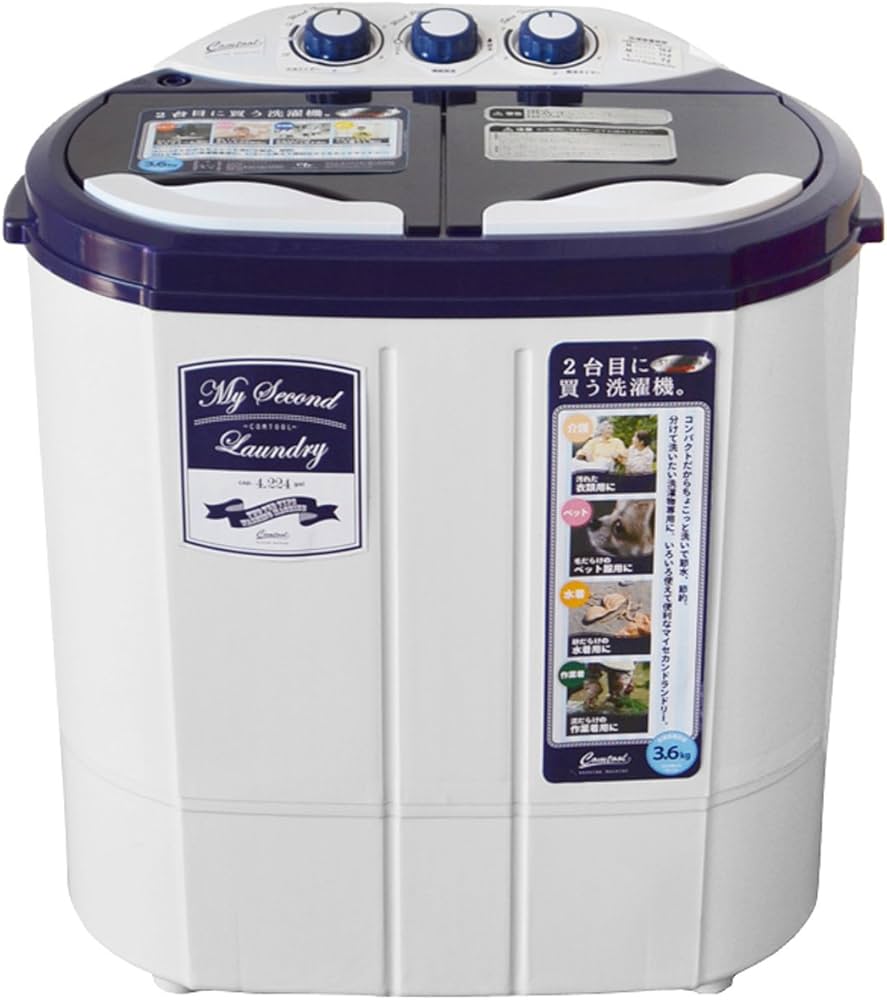 Amazon.co.jp: CBジャパン 2槽式小型洗濯機 【マイセカンドランドリー