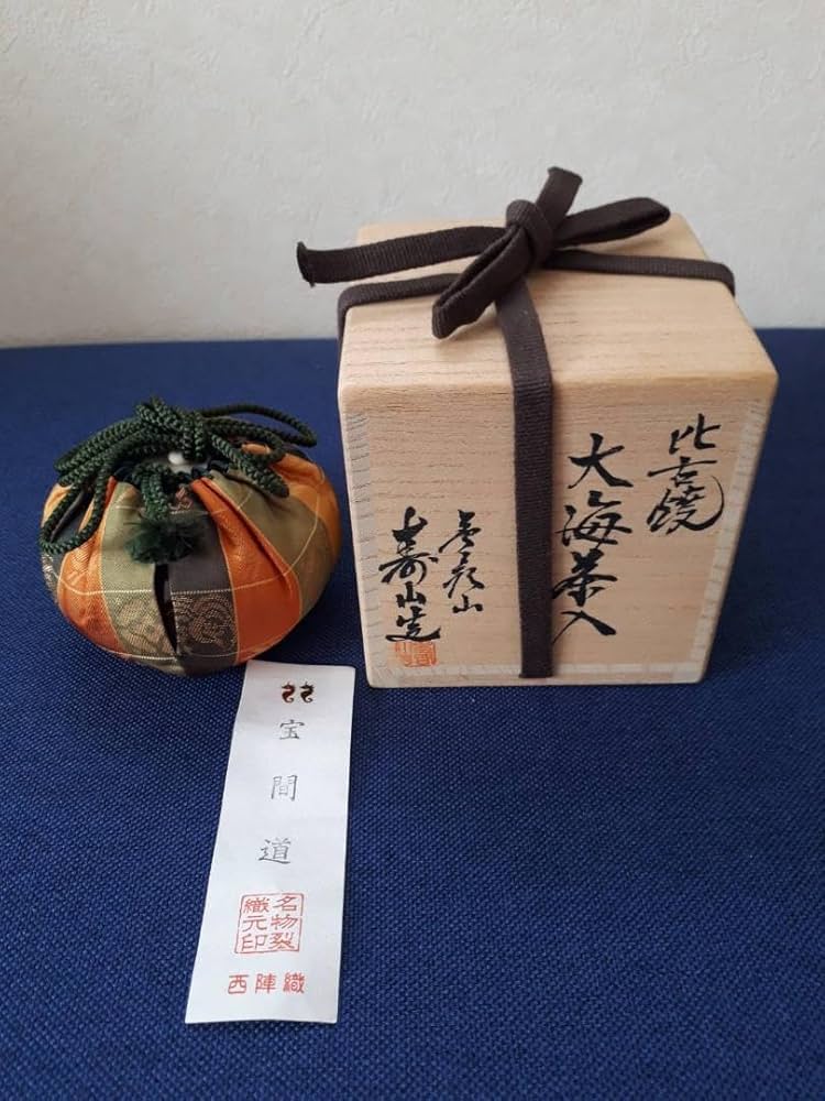Amazon.co.jp: 大海茶入 桐箱入 高取焼 比古窯 宝間道 西陣織 : ホーム