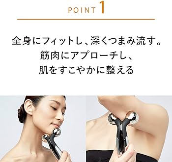 Amazon.co.jp: MTG ReFa(リファ) アクティブフィット ブラック(ReFa