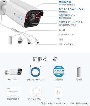 Amazon.co.jp: Reolink 防犯カメラ 4K 800万画素 5倍光学ズーム カラー