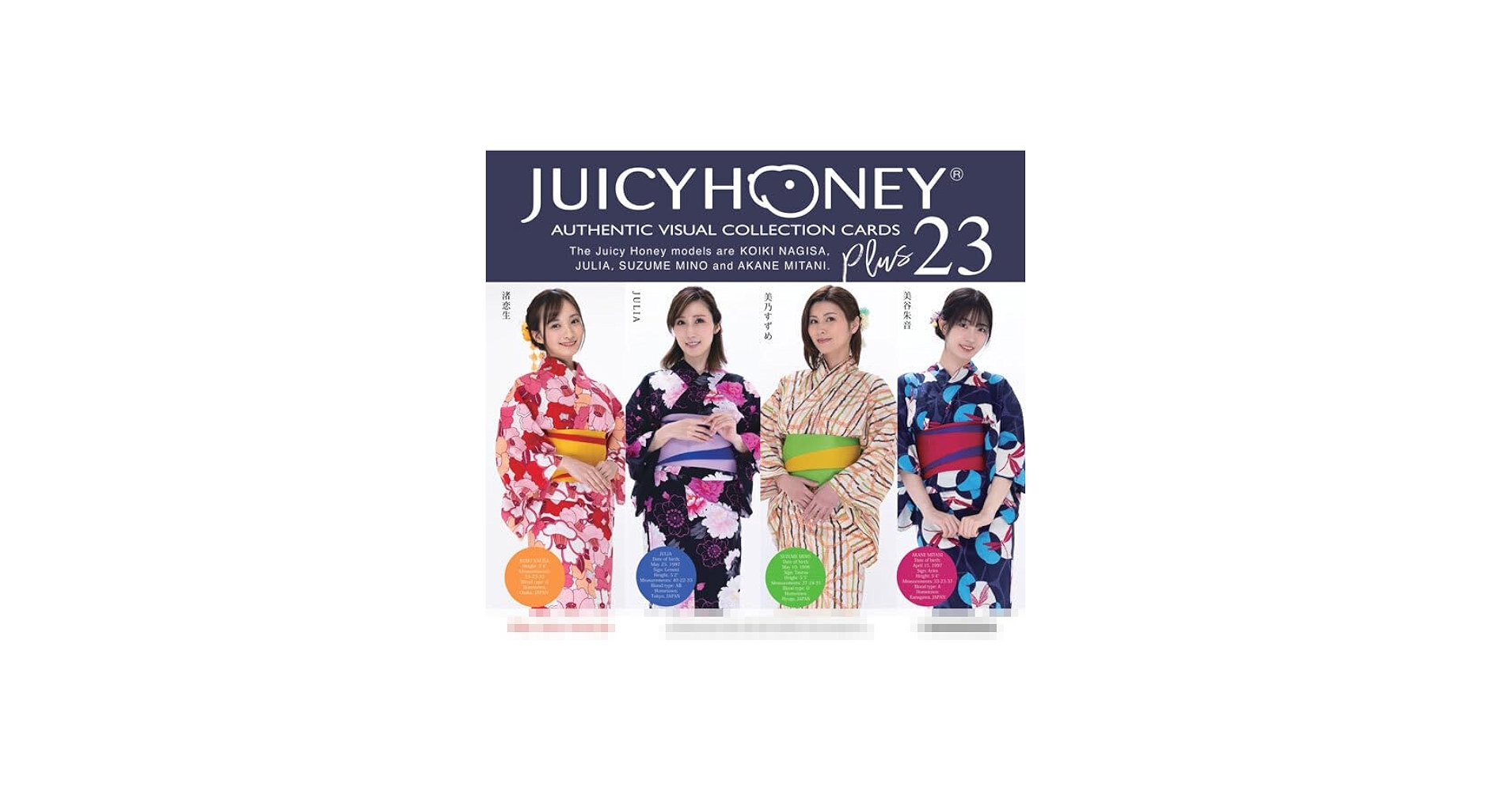 Amazon.co.jp: AVC ジューシーハニーコレクションカード PLUS #23 渚恋