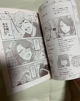 Amazon.co.jp: ハイキュー 夢本 夢小説 セット : おもちゃ