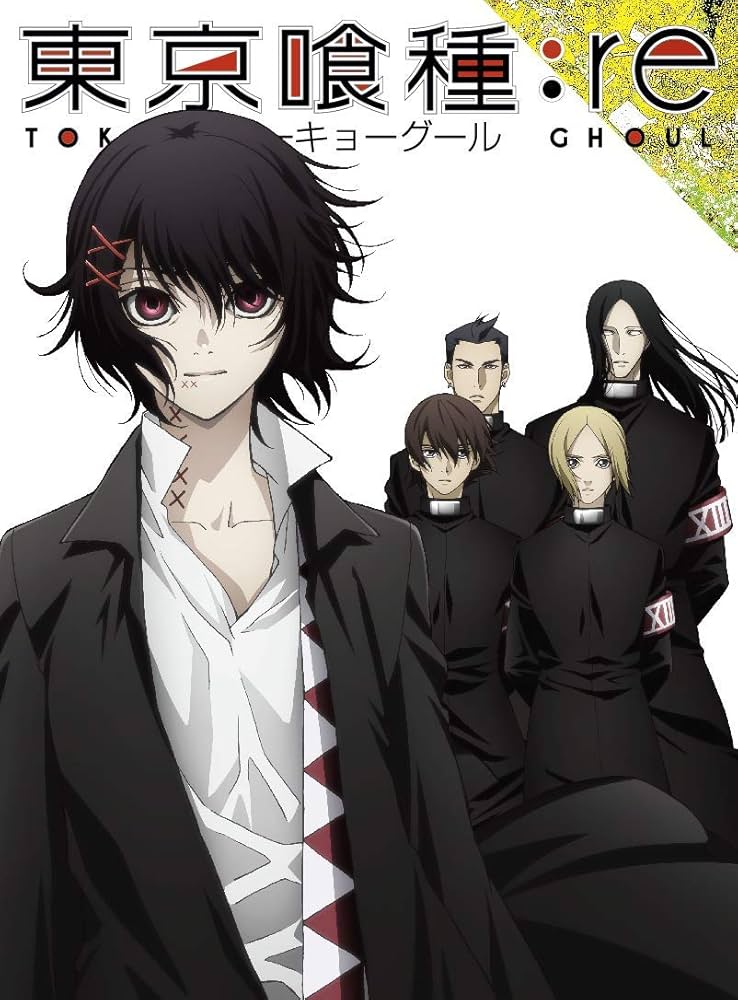 Amazon.co.jp: 東京喰種トーキョーグール:re Vol.4 [DVD] : 花江夏樹