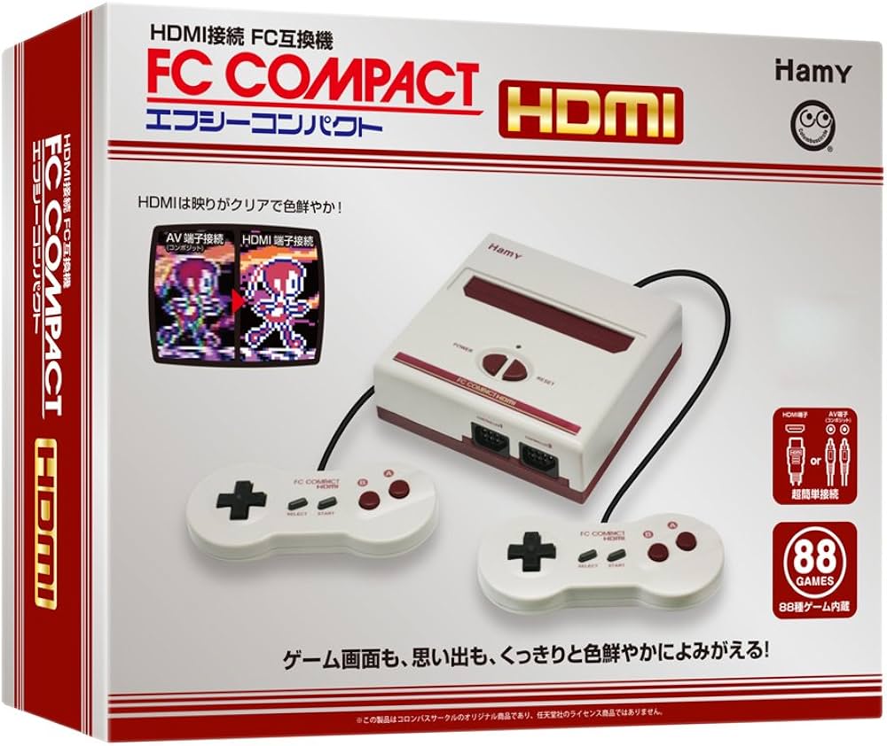 Amazon | (FC互換機) エフシーコンパクトHDMI【FC COMPACT HDMI