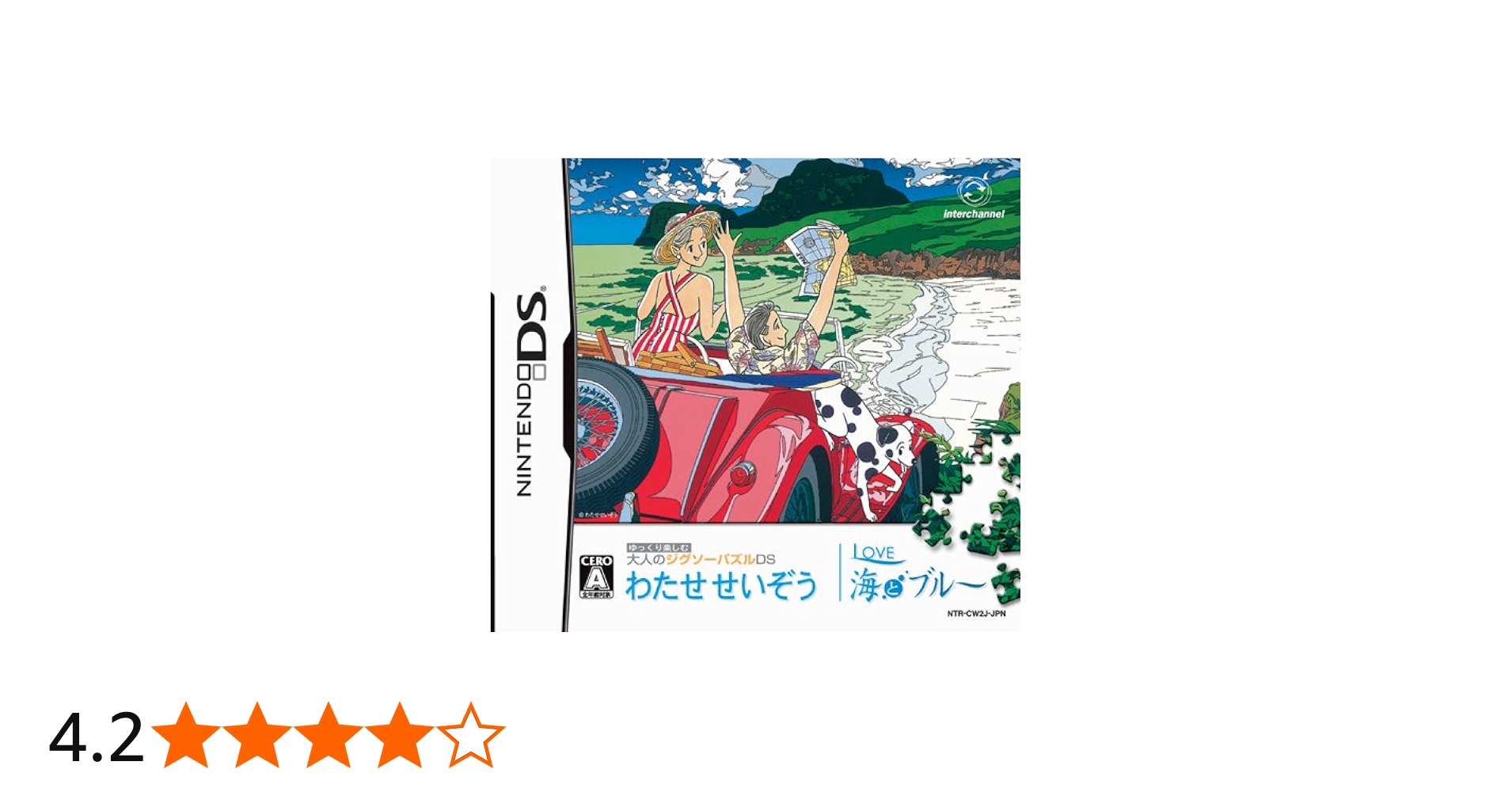 Amazon | ゆっくり楽しむ大人のジグソーパズルDS わたせせいぞう LOVE