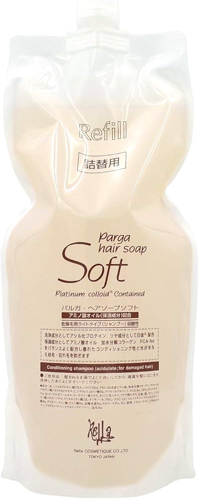 Amazon | レラパルガ アミノ酸シャンプー 『 パルガ ヘアソープ ソフト