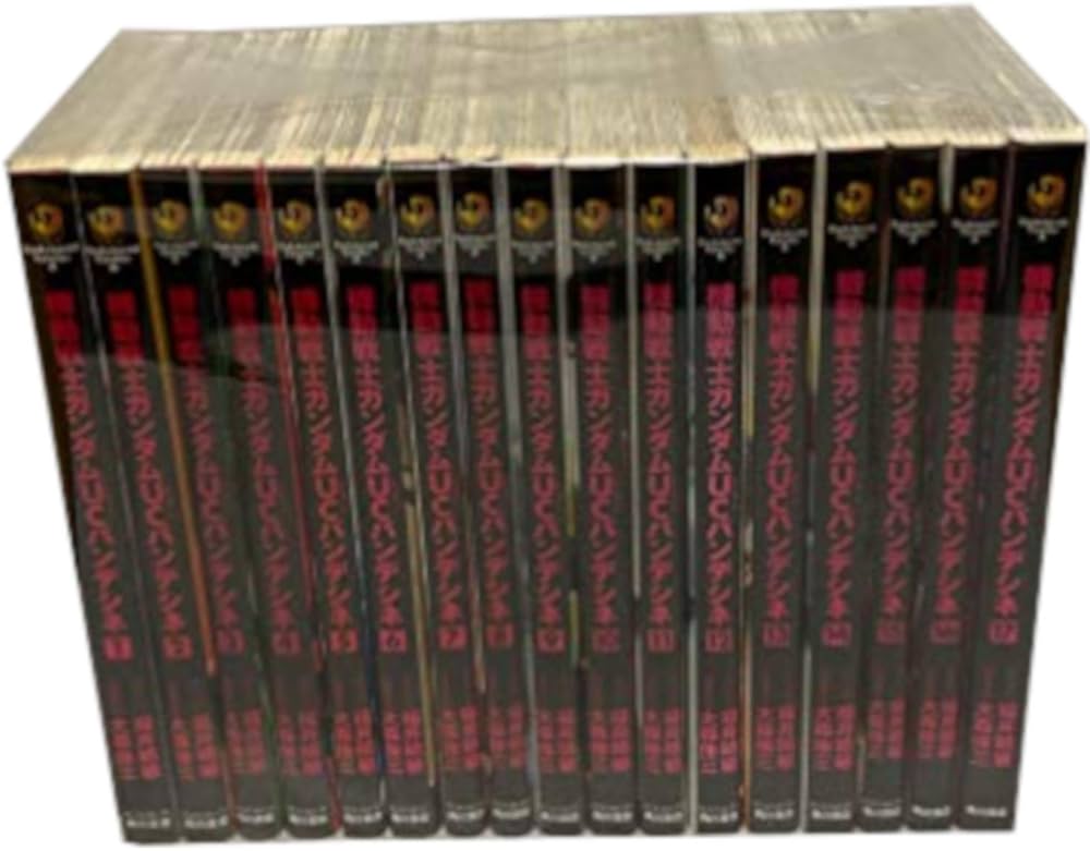 Amazon.co.jp: 機動戦士ガンダムUCバンデシネ コミック全17巻完結