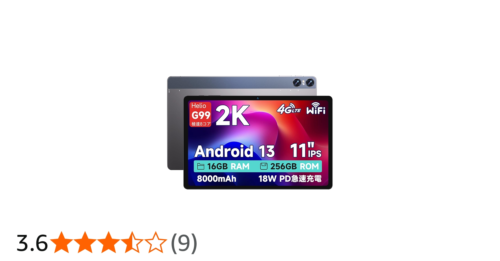 Amazon.co.jp: 【タブレット 10インチ以上2024新登場】Bmax 11インチ