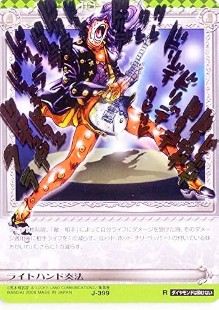 Amazon.co.jp: ジョジョの奇妙な冒険ABC アマゾン マーケットプレイス