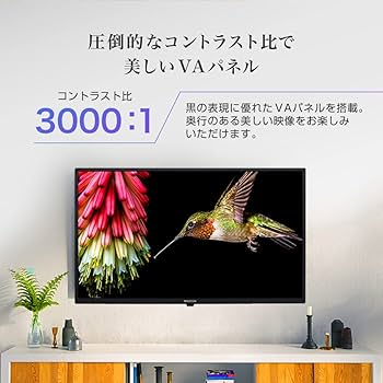 Amazon.co.jp: MAXZEN テレビ 32型 液晶テレビ 新モデル 32インチ 地上