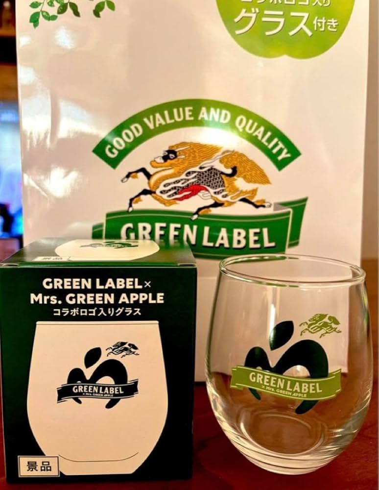 Amazon.co.jp: キリン淡麗 ミセスグリーンアップル グラス グリーン
