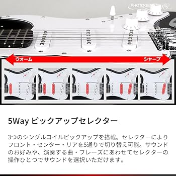 Amazon | Photogenic フォトジェニック エレキギター STタイプ