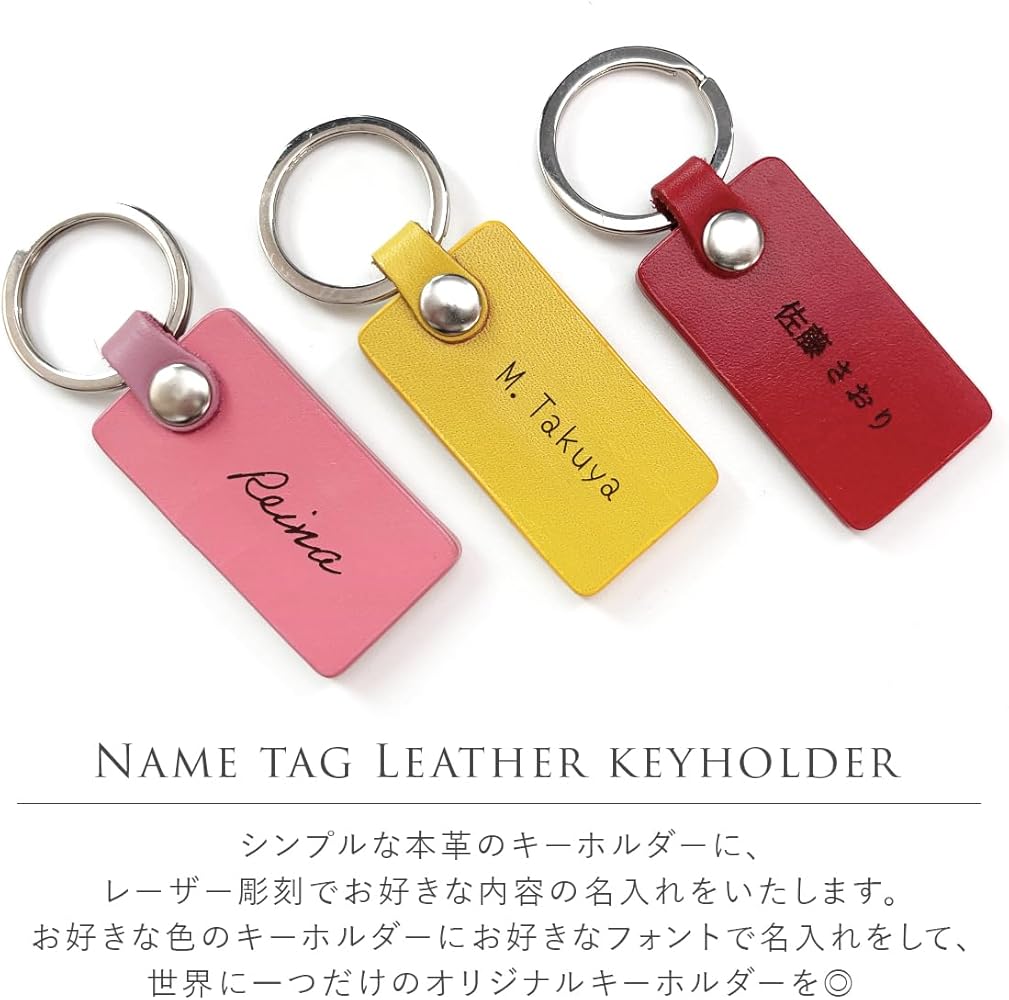 Amazon.co.jp: [Trois] [ オーダーメイド 名入れ ] 本革 名前入り