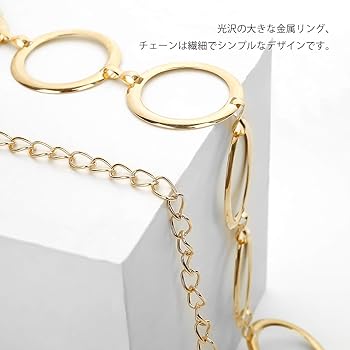 Amazon | [LumiSyne] エレガント チェーンベルト レディース リボン