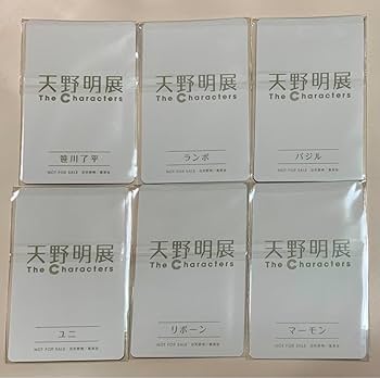 Amazon.co.jp: 家庭教師ヒットマンREBORN 自撮り風トレーディング