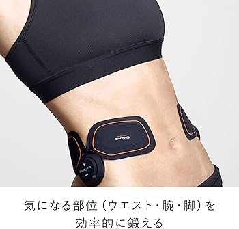 Amazon.co.jp: MTG SIXPAD シックスパッド ボディフィット2(Body Fit 2