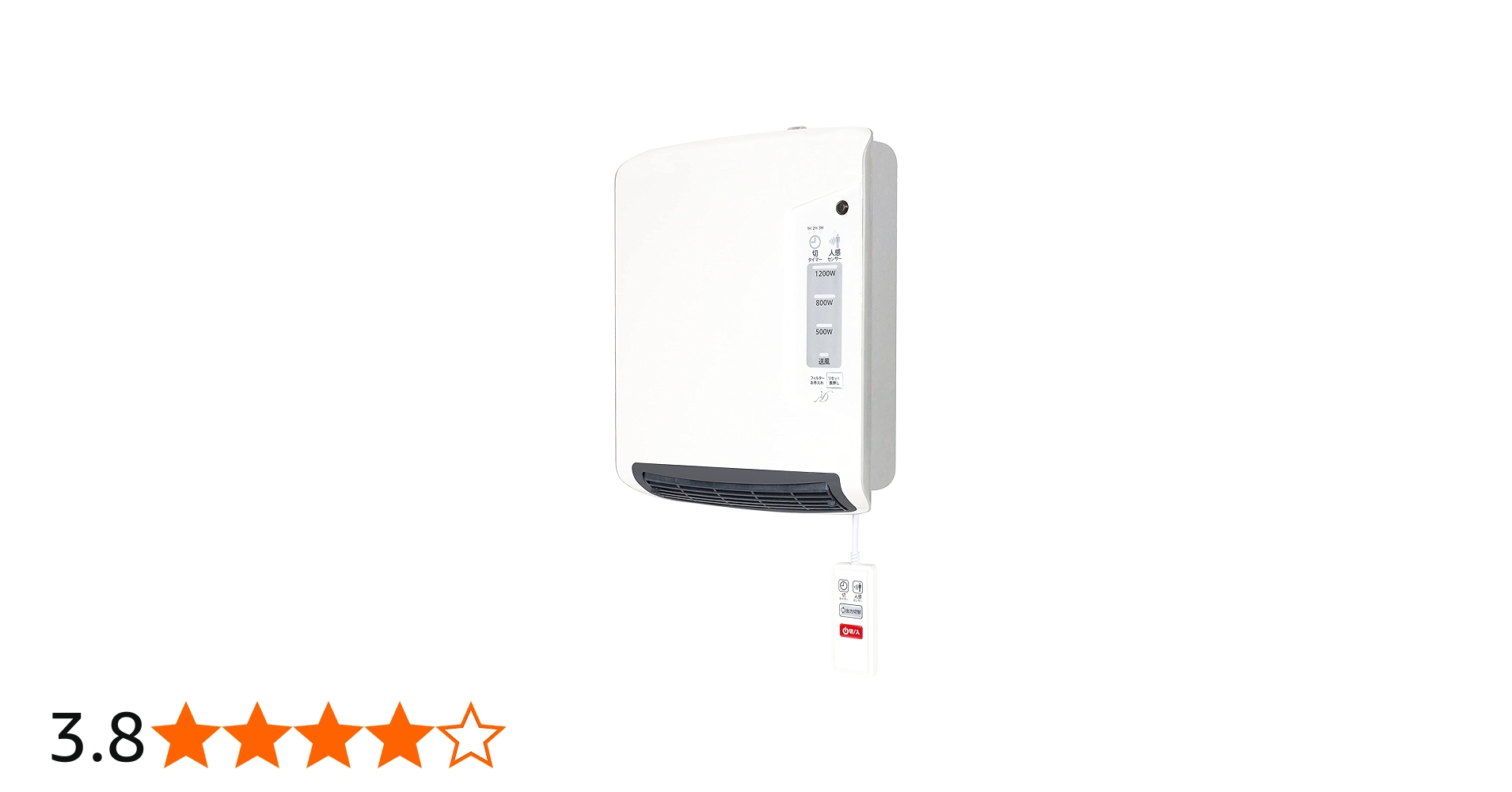 Amazon | ZEPEAL 脱衣所ヒーター 人感センサー付 DWC-A1221-WH