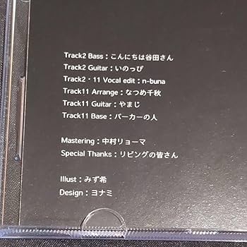 Amazon.co.jp: 有象偶像 ぬゆり ボカロP CeloProject ボカロ曲