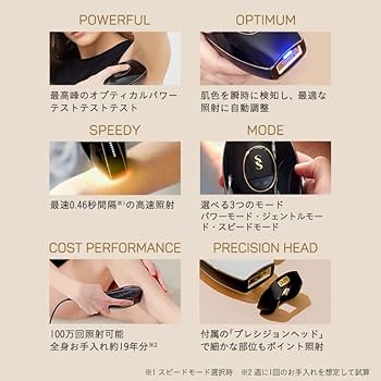 Amazon | スムーズスキン pure fit 家庭用 光美容器 100万回照射