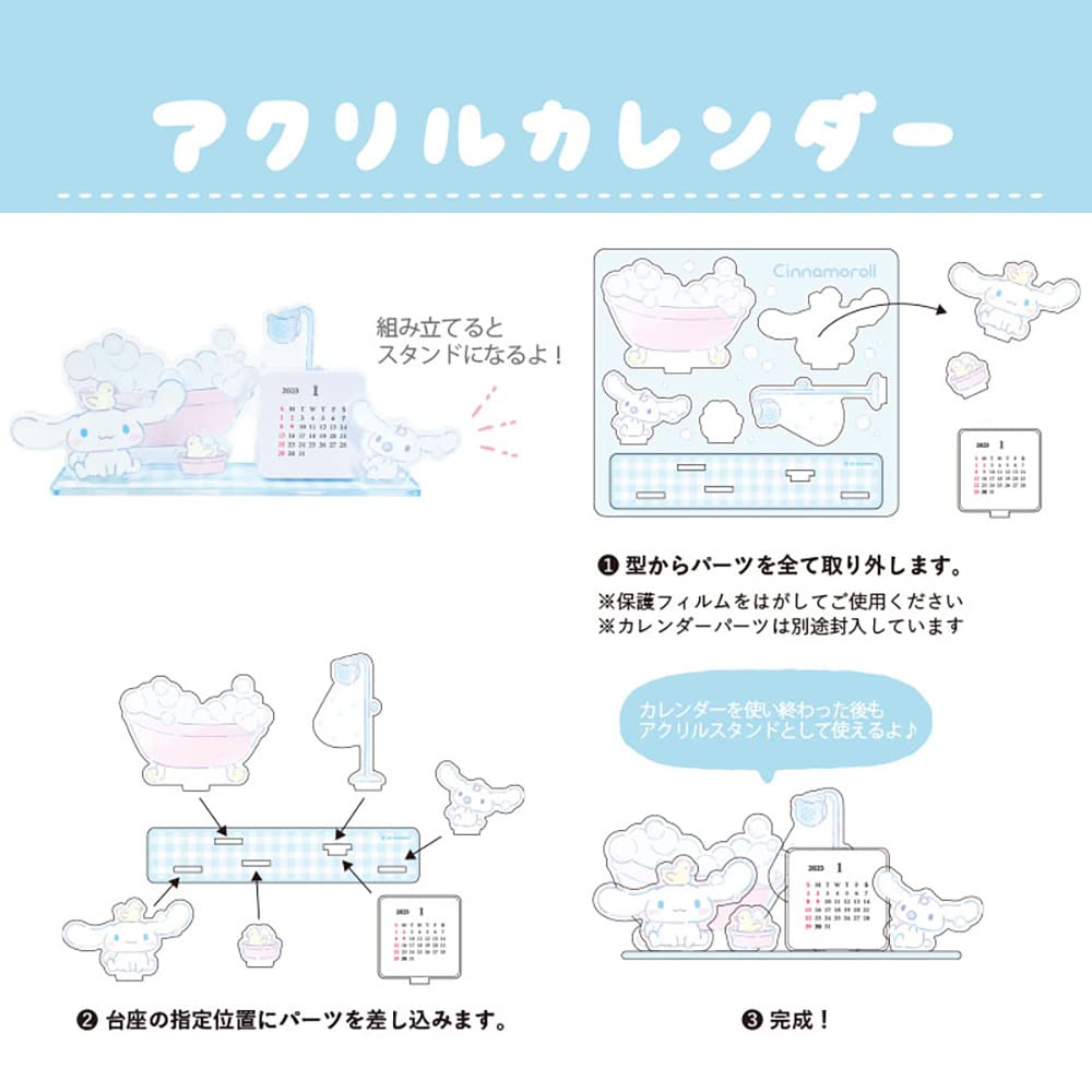 Amazon.co.jp: サンリオ(SANRIO) サンリオ カレンダー 2023年 卓上