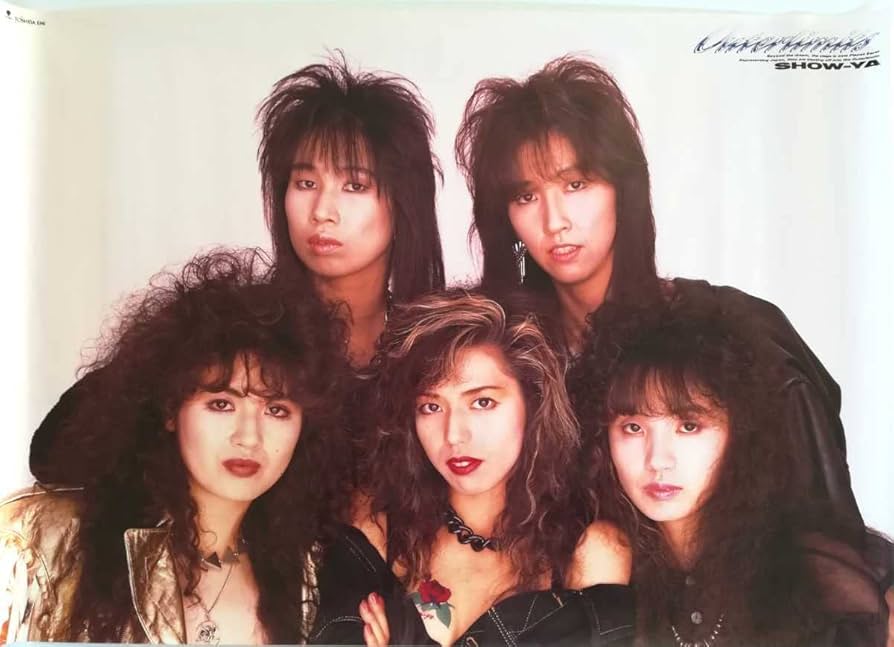 Amazon.co.jp: SHOW-YA 寺田恵子 B2ポスター/s29 : おもちゃ