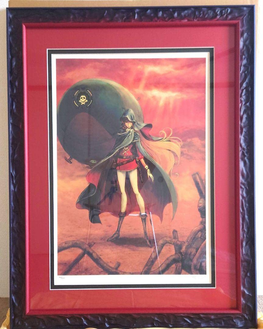 Amazon.co.jp: 松本零士 クイーンエメラルダス〜無限への旅立ち