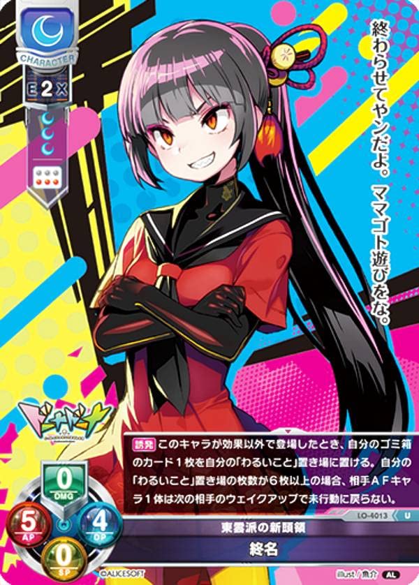 lycee 旧リセ ユルシュール・フルール・ジャンメール オフィ 3枚セット