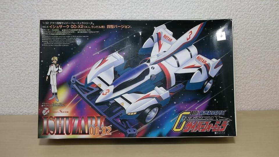 Amazon | アオシマ テクニ四駆 サイバーフォーミュラ イシュザーク 00