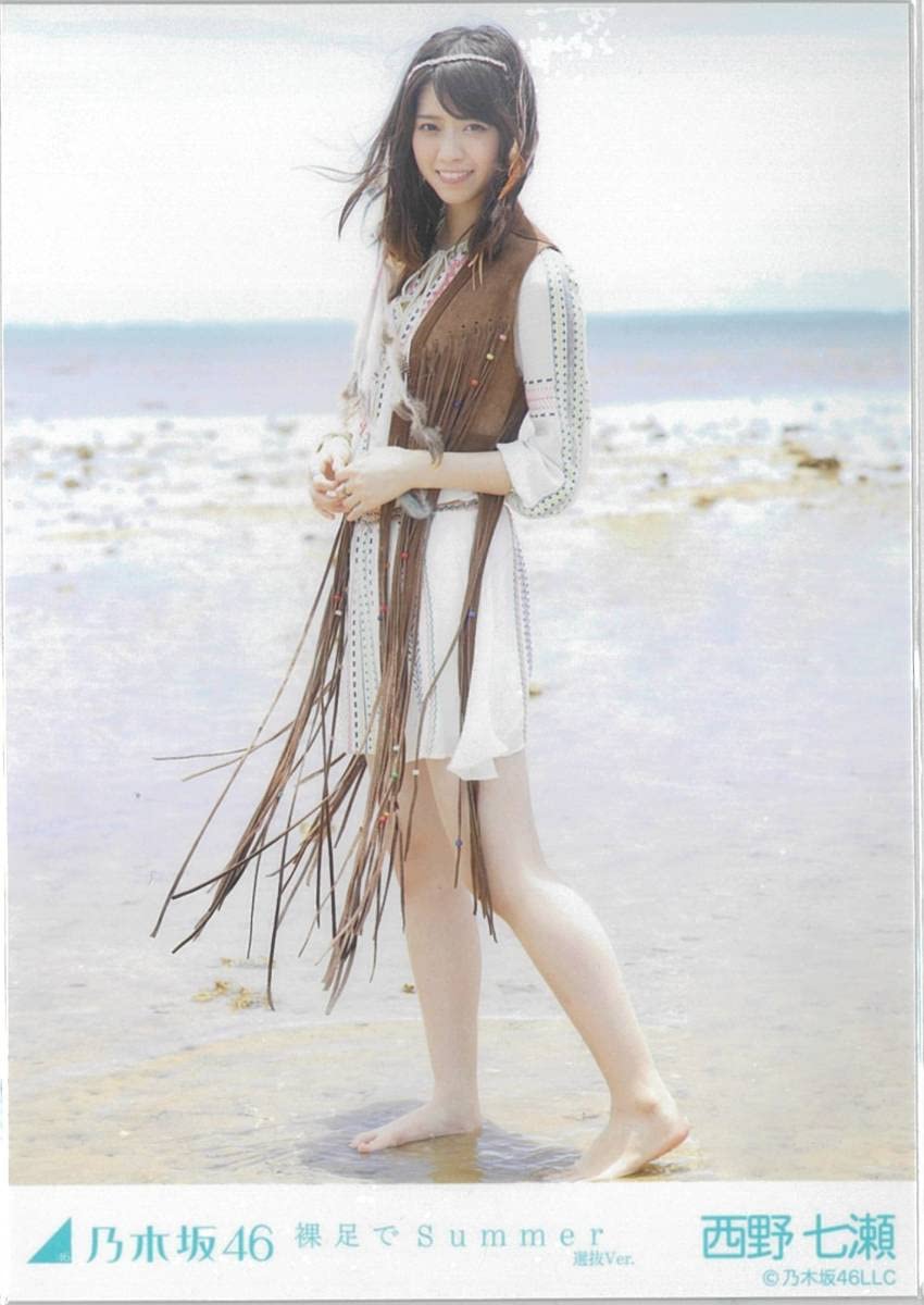 Amazon.co.jp: 西野七瀬 裸足でsummer コンプ 乃木坂46 生写真 : おもちゃ