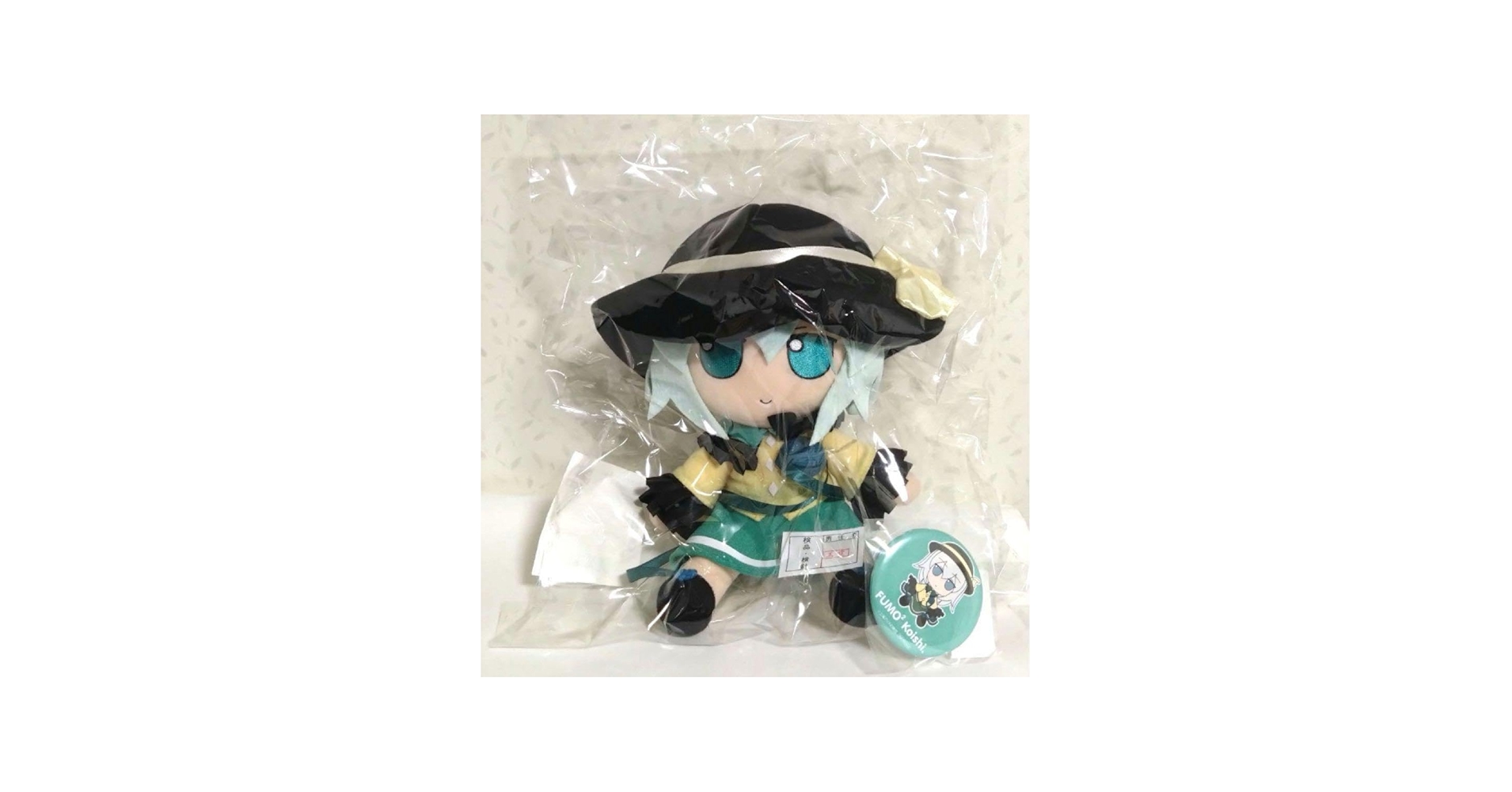 Amazon.co.jp: 東方ぬいぐるみ20 古明地こいし ふもふもこいし。缶