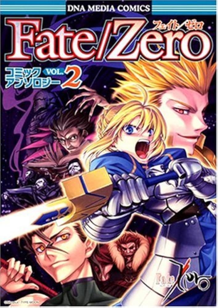 Amazon.co.jp: Fate/Zeroコミックアンソロジー VOL.2 (IDコミックス