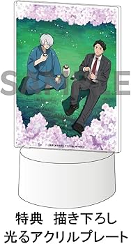 Amazon.co.jp: 【早期購入特典＆限定特典付き】 鬼太郎誕生 ゲゲゲの謎