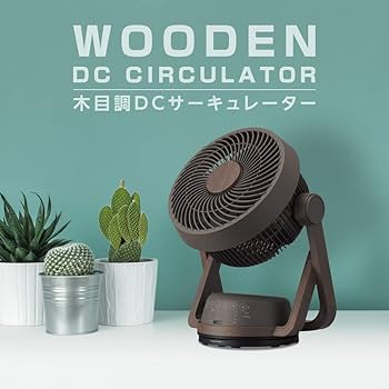 Amazon | ドウシシャ サーキュレーター DC 木目調 19㎝ 首振り 風量4