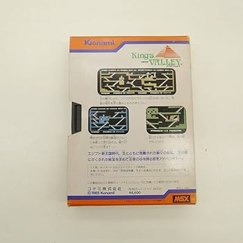 Amazon.co.jp: コナミ KONAMI MSX カートリッジROMソフト 王家の谷