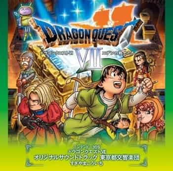 Amazon.co.jp: ニンテンドー3DS ドラゴンクエストVII オリジナル