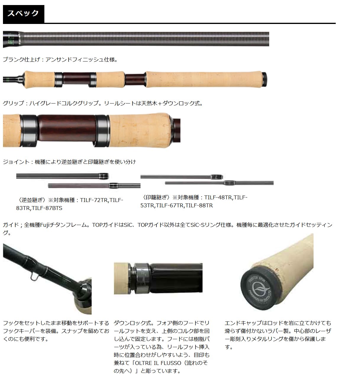 Amazon | スミス(SMITH LTD) トラウティンスピン イル・フロッソ TILF