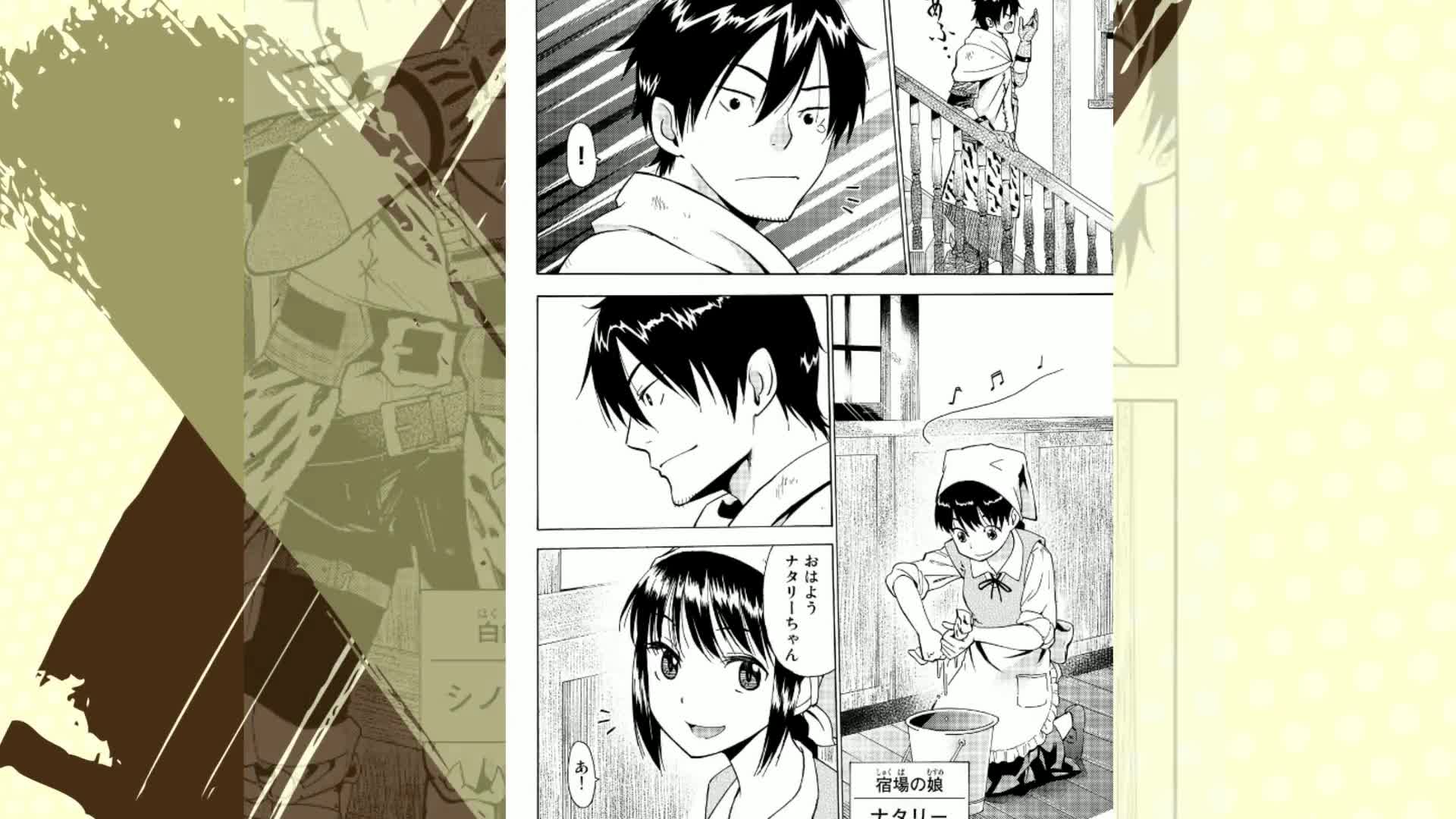 29歳独身中堅冒険者の日常(1) (少年マガジンコミックス) | 奈良 一平