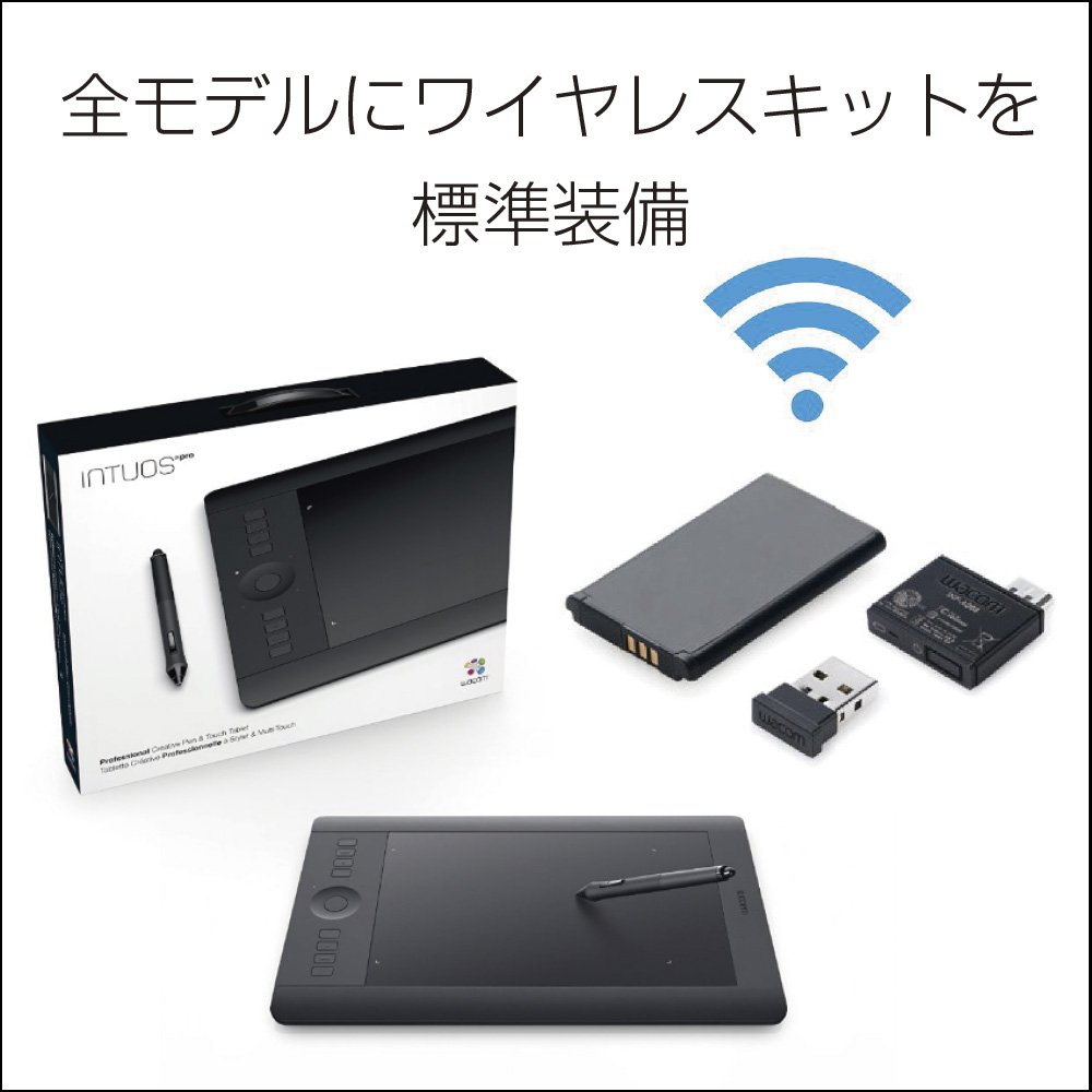 Amazon.co.jp: ワコム Intuos Pro プロフェッショナルペンタブレット S