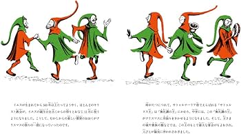 クリスマス | バーバラ クーニー, Cooney,Barbara, 紀子, 安藤 |本