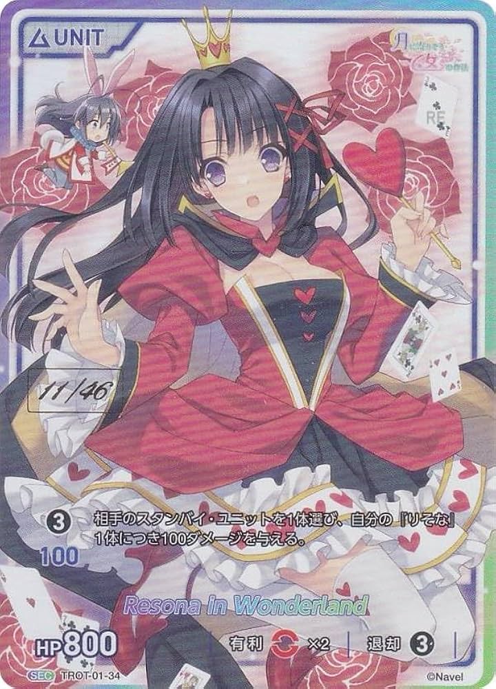 DIVINE CROSS 天香のヒルメ SEC DIVINE CROSS 天香のヒルメ SEC Divine