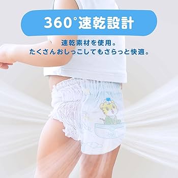 Amazon.co.jp: 【パンツ Lサイズ】 パンパース オムツ 通気性プラス (9