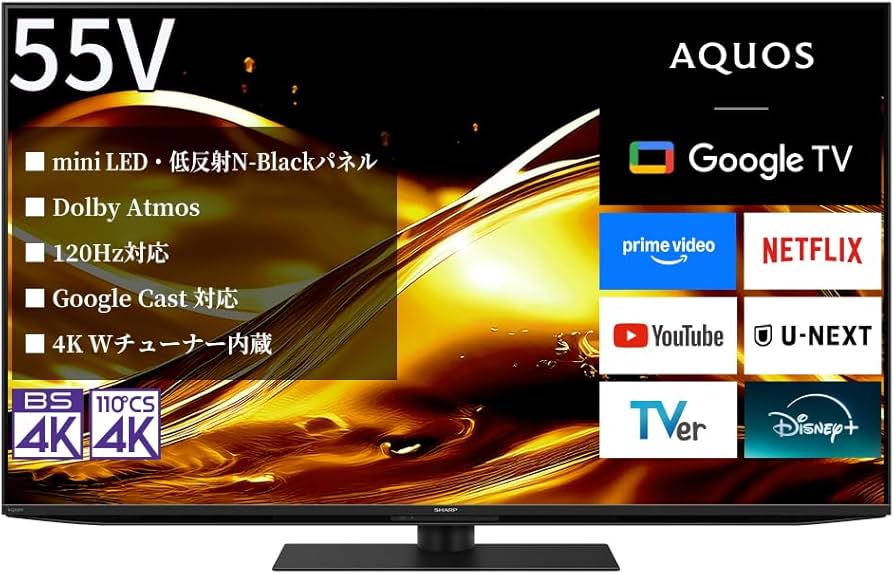 Amazon | シャープ mini LED 4K 液晶テレビ 4T-C55HV1 55v型 N-Black