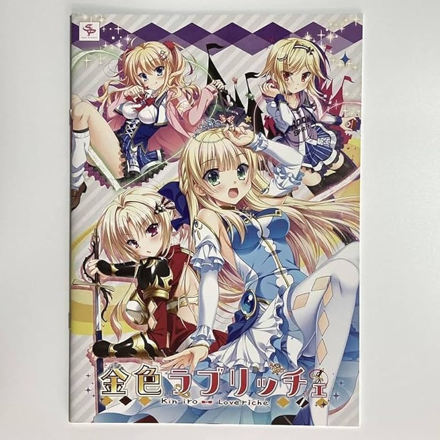 lycée リセ 金色ラブリッチェ SP サインカード lycée リセ 金色