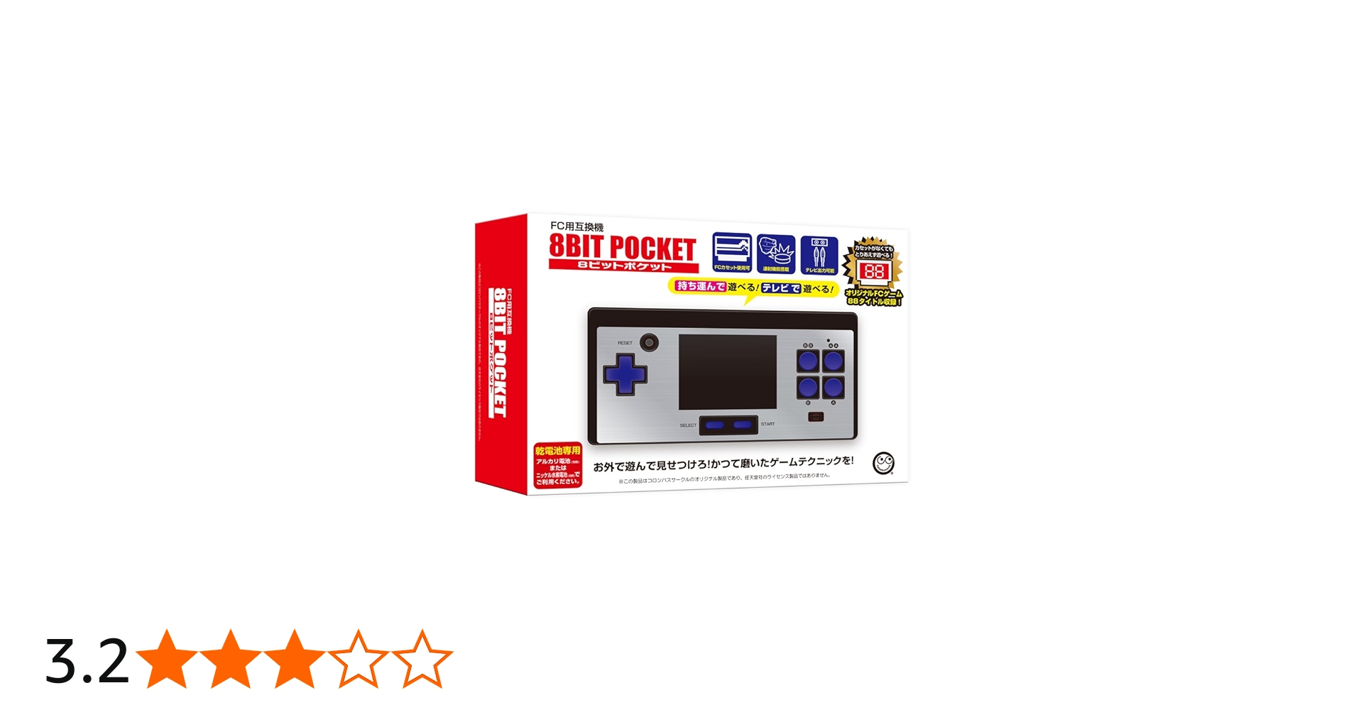 Amazon.co.jp: (FC用互換機) 8ビットポケット【8BIT POCKET】 : Video