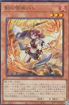 ARS10〜9】遊戯王 英語版御巫コレクターズレアセット ARS10〜9】遊戯王