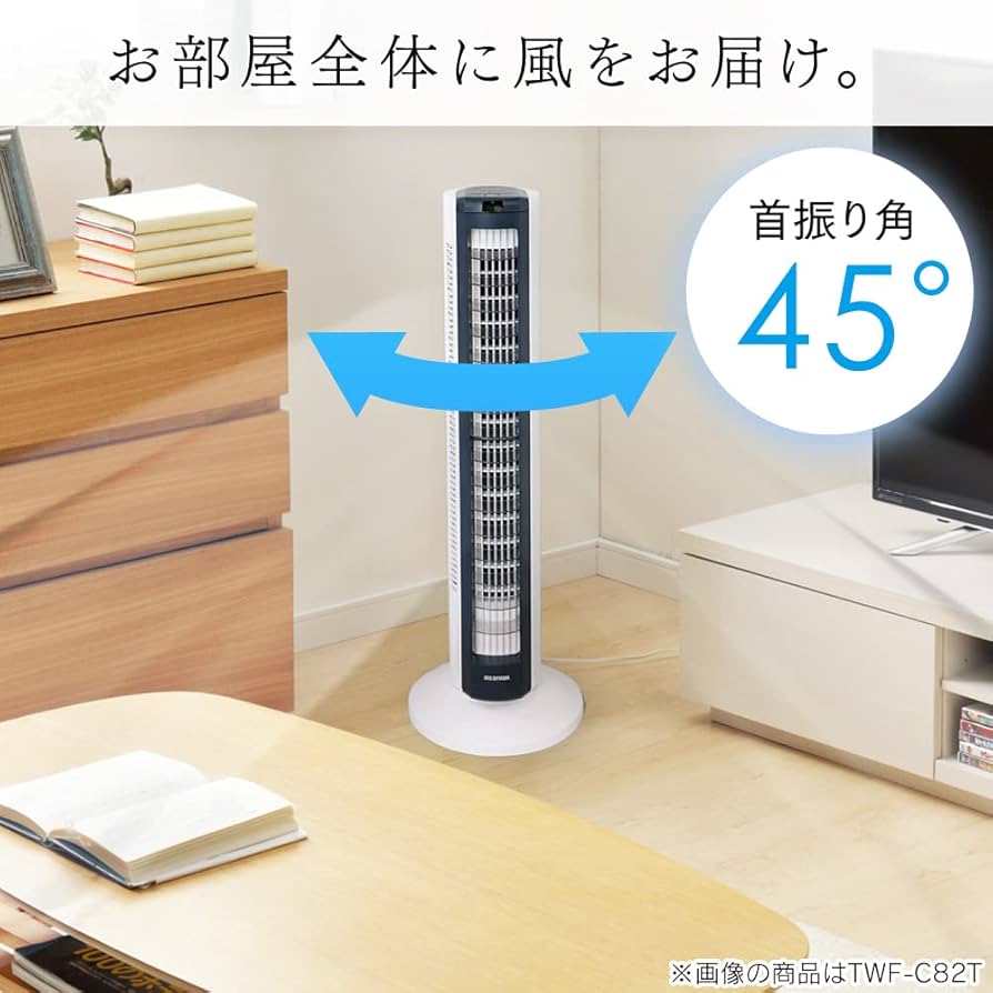 Amazon | アイリスオーヤマ 扇風機 タワーファン スリム 左右自動首