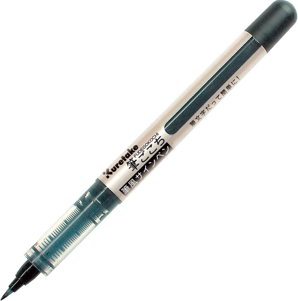 Amazon | 呉竹 筆ペン 筆ごこち 筆風サインペン 黒 10本セット LS1-10S