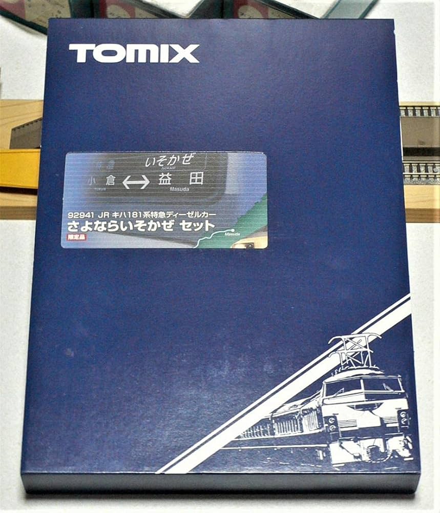 Amazon | 鉄道模型 Nゲージ TOMIX 92941 さよならいそかぜセット